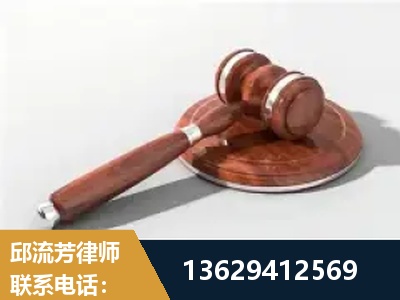福鼎-经济犯罪