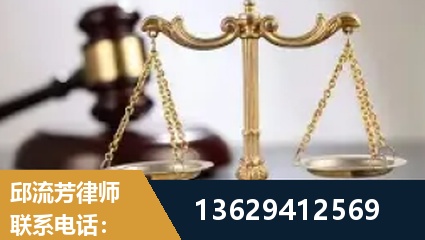福鼎-疑难刑事案件处理
