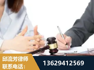福鼎-新型网络犯罪