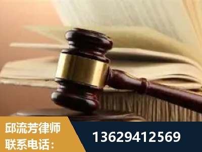 福鼎-离婚财产纠纷