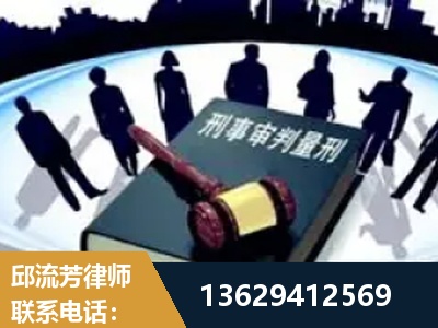 福鼎-诈骗类犯罪